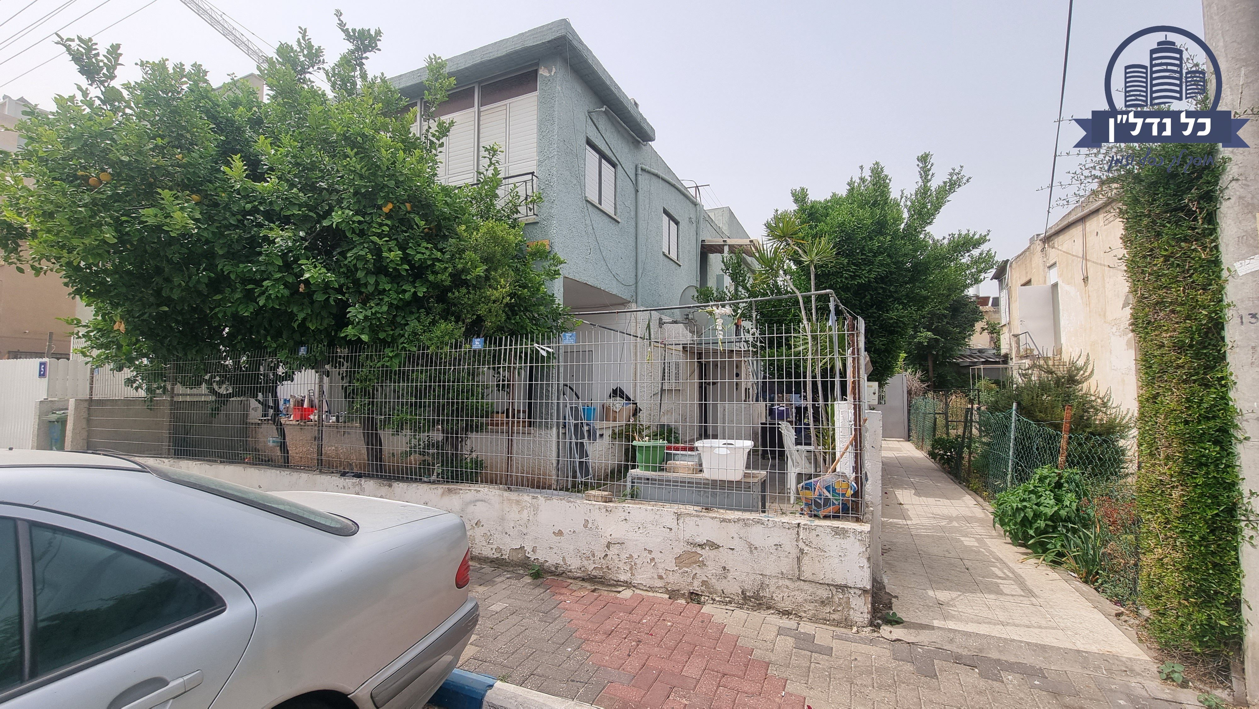 מהסמארטפון שלי